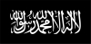 Photo : Jihad Flag - Khaerr